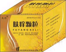 膚癢顆粒(醫(yī)保品種)