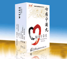 心痛寧滴丸