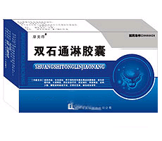 雙石通淋膠囊