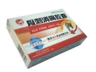 骨刺消痛膠囊