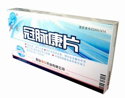 冠脈康片
