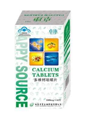 卓康多維鈣咀嚼片