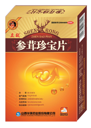 立效參茸珍寶片