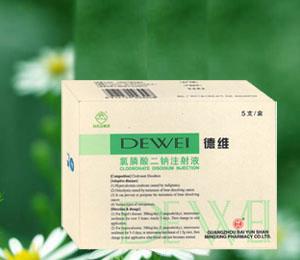 氯膦酸二鈉注射液