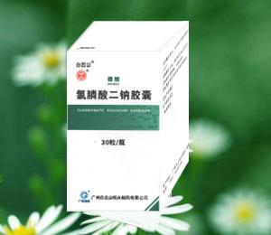 氯膦酸二鈉膠囊