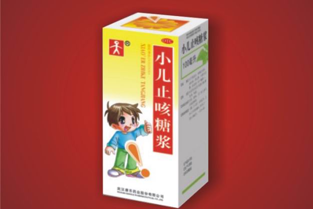 ＊小兒止咳糖漿