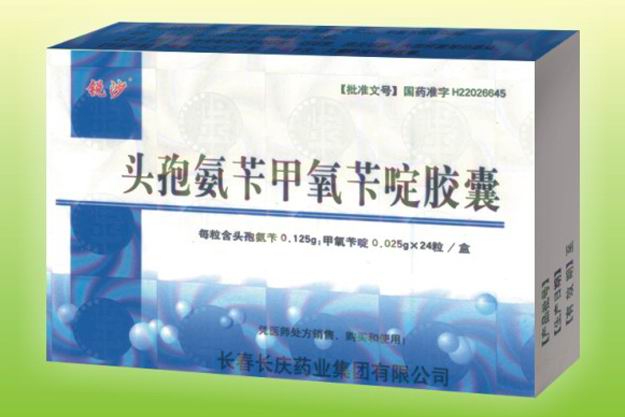 頭孢氨芐甲芐啶膠囊