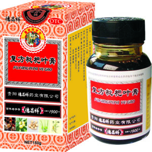 復(fù)方枇杷葉膏