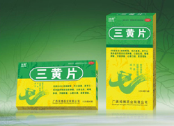 三黃片