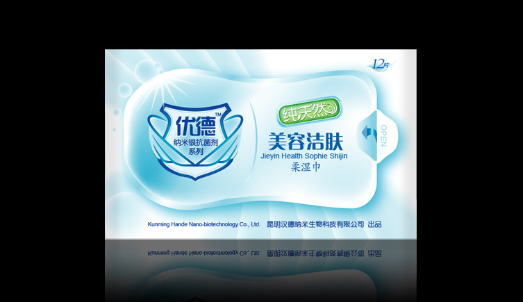 納米銀潔陰抗菌濕巾