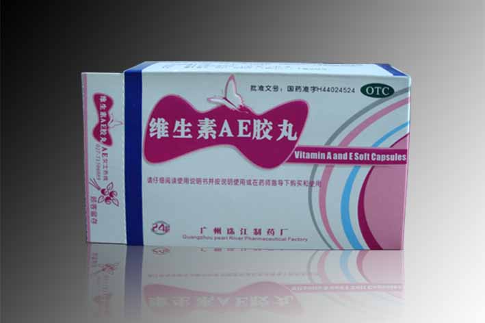 維生素AE膠丸