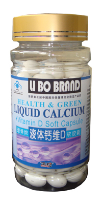 正珍 液體鈣維D 軟膠囊