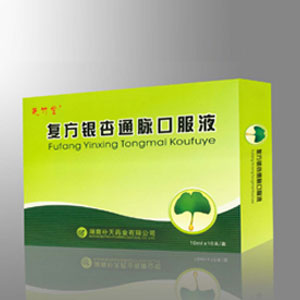 復(fù)方銀杏通脈口服液