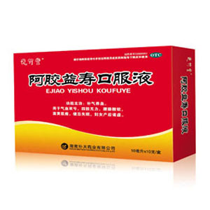 阿膠益壽口服液