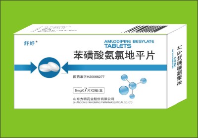 苯磺酸氨氯地平片