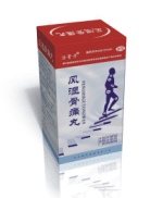 活骨丹風(fēng)濕骨痛丸