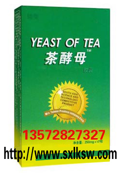 ★茶酵母減肥膠囊