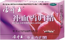 雪中玉補(bǔ)血當(dāng)歸精