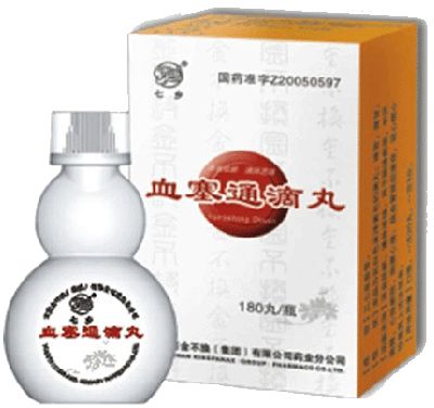 血塞通滴丸