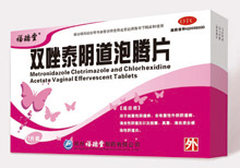 雙唑泰陰道泡騰片