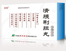 清胰利膽丸