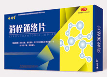 消栓通絡(luò)片