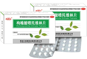 九壽克王（治療干咳用藥）