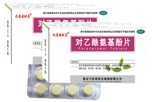 九壽安銳克（退燒、消炎藥）