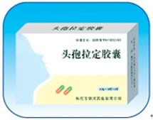 頭孢拉定膠囊(20s)