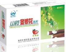 山藥金銀花含片
