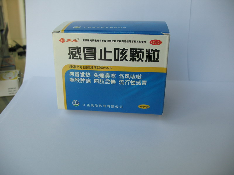 感冒止咳顆粒（感冒止咳糖漿）