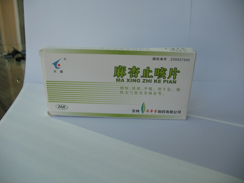 咳特靈膠囊（麻杏止咳片）