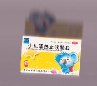 小兒清熱止咳顆粒