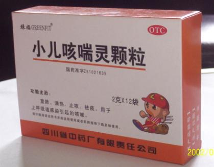 小兒咳喘靈顆粒