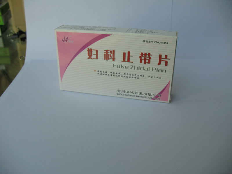 婦科止帶片（宮炎康顆粒）