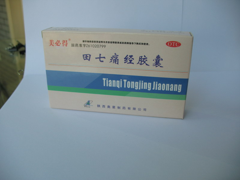 田七痛經(jīng)膠囊（乳寧片）