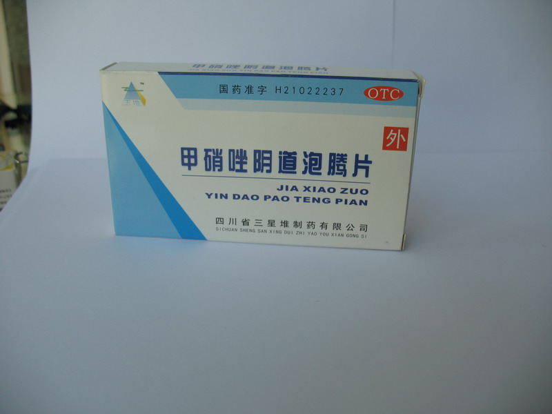 甲硝唑陰道泡騰片（金雞顆粒）