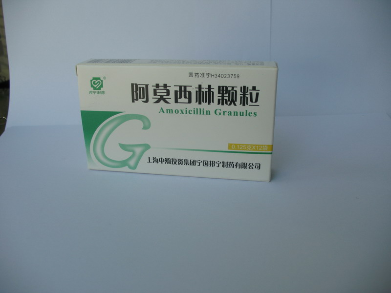 阿莫西林顆粒