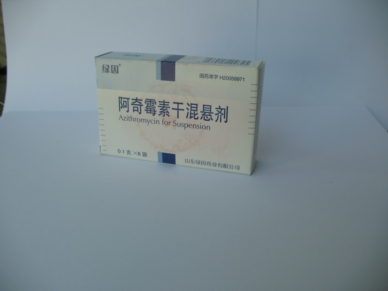 阿奇霉素干混懸劑（顆粒）