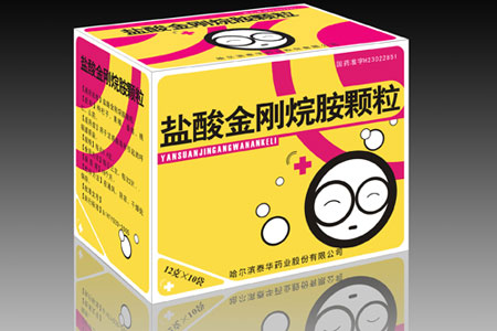 鹽酸金剛烷胺顆粒