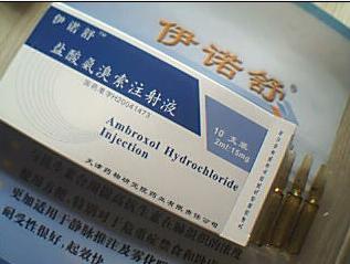 鹽酸氨溴索注射液
