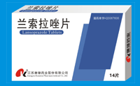 蘭索拉唑片