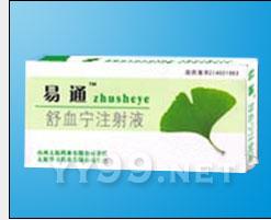 舒血寧注射液