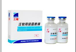 注射用磷霉素鈉