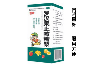 羅漢果止咳糖漿