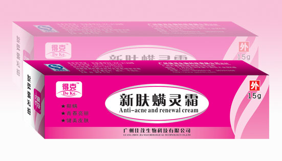 新膚螨靈霜