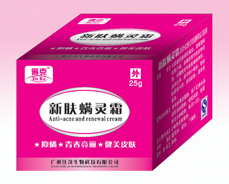 新膚螨靈霜