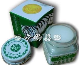 有了白虎活絡(luò)膏 各種病痛無(wú)煩惱~！...