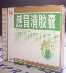 感冒清膠囊