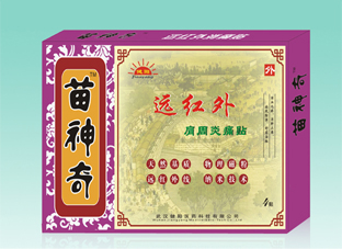 苗神奇遠紅外肩周炎痛貼(苗族***納米膏藥